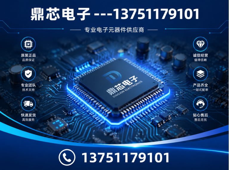 吴忠国产IC展示图