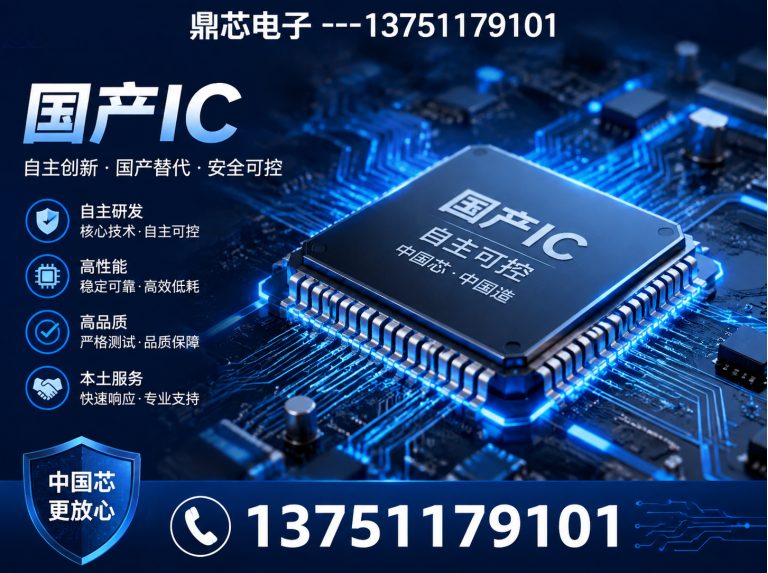 吴忠低压MOS展示图